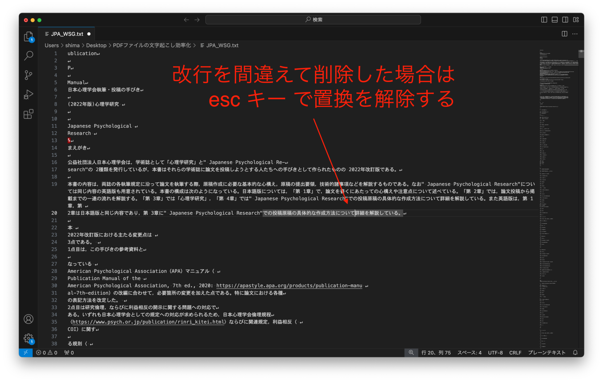 Visual Studio Code visual studio code