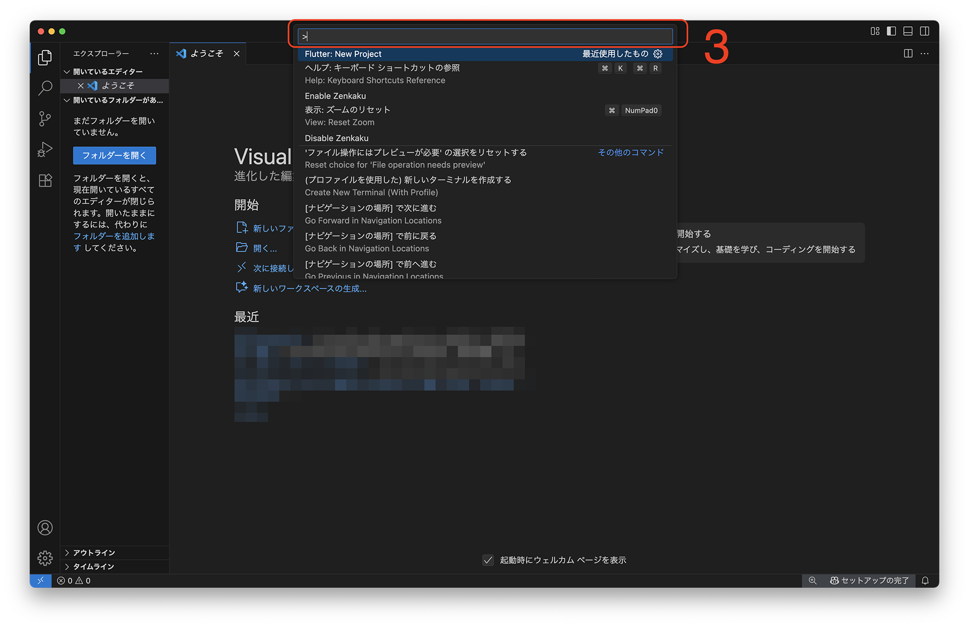 Vscode Shell Command Install Code Path 【Visual Studio Code】ターミナルから操作可能な「code」コマンドを使えるようにする方法 | 知恵袋ゼロ